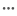ellipsis 1.png